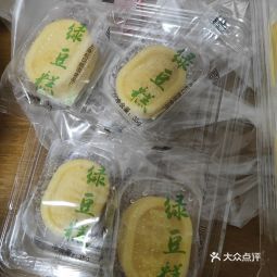 上海虹口糕團食品廠 臨汾路店 傳統糕點的餐飲服務探秘