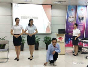 九月華章啟新篇 客戶服務(wù)禮儀規(guī)范培訓(xùn)重磅來(lái)襲